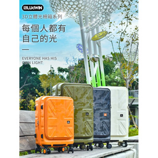 *Maiko*英倫皇家（20吋/27吋/29吋）行李箱 登機箱✅加厚鋁合金拉桿✅側面掛勾✅超級避震器輪✅密碼鎖✅防爆拉鏈