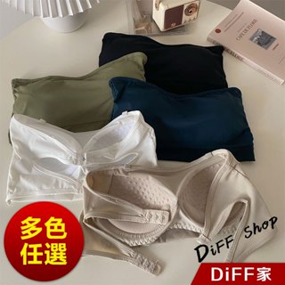 【DIFF】韓版無肩帶冰絲後背鏤空平口背心 帶胸墊免穿內衣 小可愛 女裝 衣服 小背心 夏天女裝 運動背心【V407】