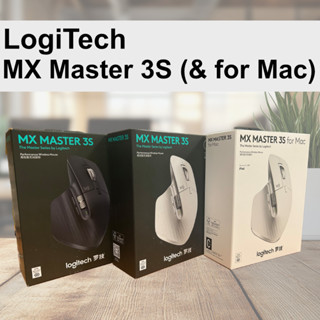 Logitech 羅技 MX Master 3s 無線智慧滑鼠