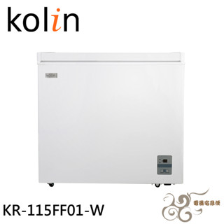 💰10倍蝦幣回饋💰Kolin 歌林 140L 無霜冷藏/冷凍二用臥式冰櫃 冷凍櫃 上掀式冷凍櫃 KR-115FF01