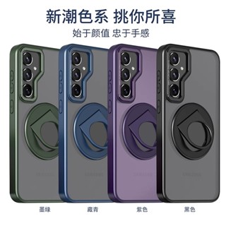 支架 360 指環 三星 S22 S23 S24 S25 Ultra 保護殼 S25 Plus 手機殼 S24 軍規