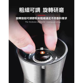 現貨+發票 胡椒研磨罐 玻璃研磨罐 調味料研磨玻璃研磨罐 研磨瓶 手動研磨器 研磨 研磨器 黑胡椒 海鹽 青花椒 胡椒罐