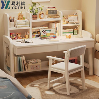 【YIZ TIME 易利談】實木楹木書桌 升降一體臥室家用簡約書架 寫字電腦桌 成長桌