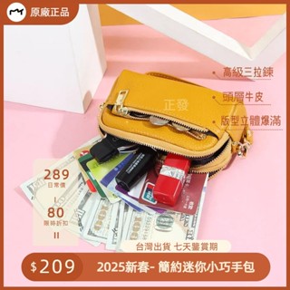 🔥臺灣出貨🔥頭層牛皮零錢包 手挽小錢包 手包式 簡約迷你小巧手包 小錢包 真皮零錢包 三拉鍊真皮零錢包 卡包 大容量09