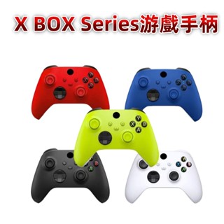 臺灣發貨 Xbox Series X無線手柄 適用於XboxONE/X/S遊戲手柄 無線藍芽手柄 PC通用2.4G手柄