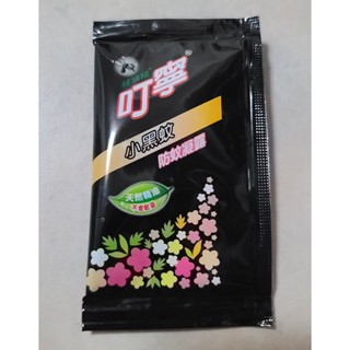 全新 叮寧小黑蚊超長效防蚊液 5ML 天然保濕成分，溫和不刺激 天然檸檬尤加利油，清爽不黏膩