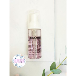 『附發票』❣玩美生活❣ 雅聞 倍優 黑玫瑰氨基酸保濕洗卸慕絲 50ML