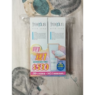 Freeplus 芙莉思 溫和淨潤洗面乳 100g /瓶