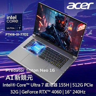 【小藍電腦】ACER 宏碁Predator PTN16-51-77D2 16吋 AI電競筆電銀色RTX 4060