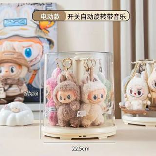 自動旋轉 拉布布掛件展示盒 旋轉透明labubu毛絨公仔玩偶手辦盲盒 收納展示架 收納展示架