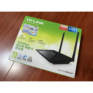 TP-LINK TL-WR841HP 300Mbps 高功率無線N路由器