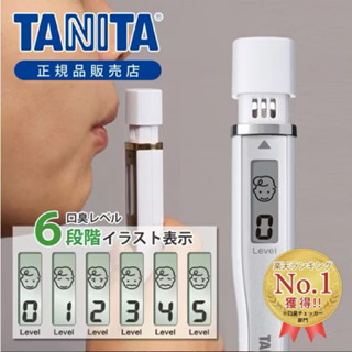 日本-TANITA 口臭檢測器 HC-150S