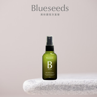 【Blueseeds】舒眠精油噴霧30ml l 官方直營 l 芙彤園