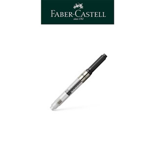 輝柏 Faber-Castell 德國製歐規旋轉式吸墨器/吸墨管 鋼筆配件 上墨工具 吸墨配件
