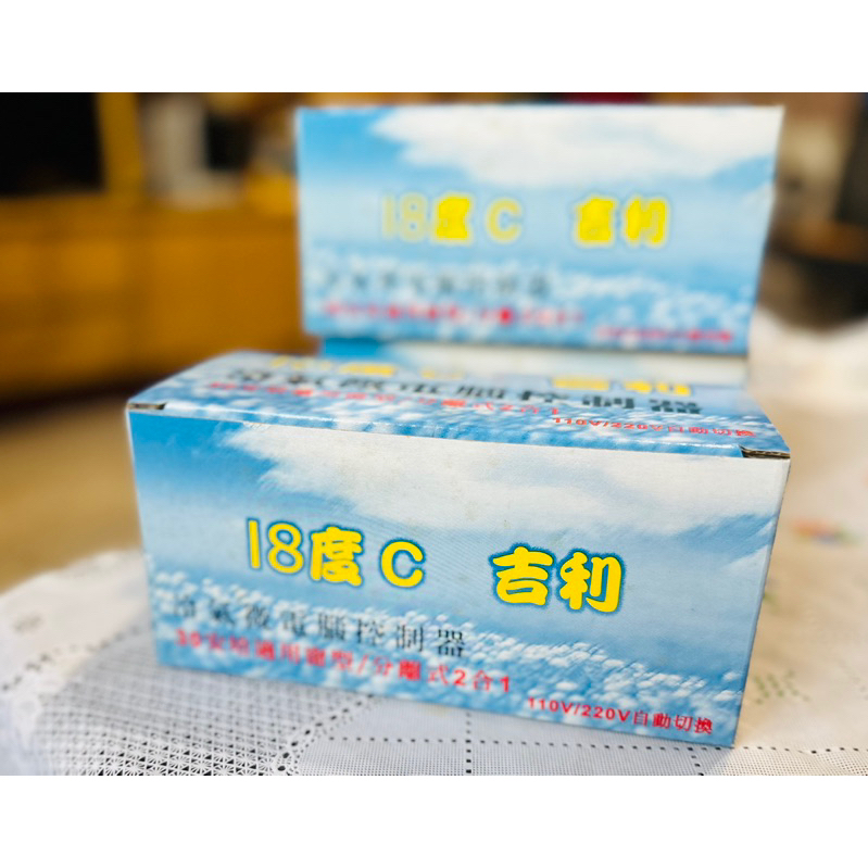 吉利18度C冷氣微電腦控制器 機板 KD-188 附液晶遙控器 可設定1小時 110V/220V自動切換