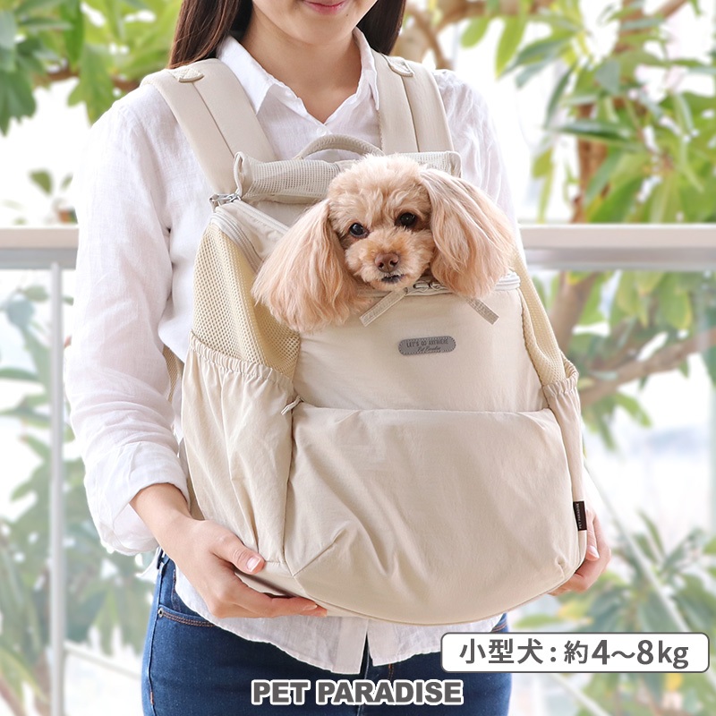 【PET PARADISE】寵物輕量級外出前背/後背包 (M 4-8kg)｜PP杏色透氣 2025 寵物精品 寵物背包