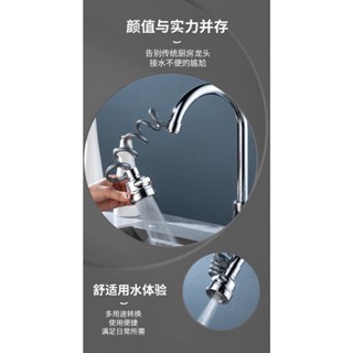 升級款水龍頭延長器 萬向水龍頭 三檔增壓防濺 水龍頭 拉伸神器 花灑水龍頭 廚房伸縮水龍頭 起泡器 過濾器 洗菜神器