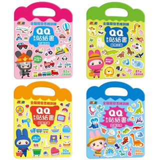 【玩具倉庫】【幼福】忍者兔全腦思維訓練QQ多次貼紙書▶️貼紙、著色書籍 專注力 觀察力 記憶力 創造力 重覆黏貼 全方位