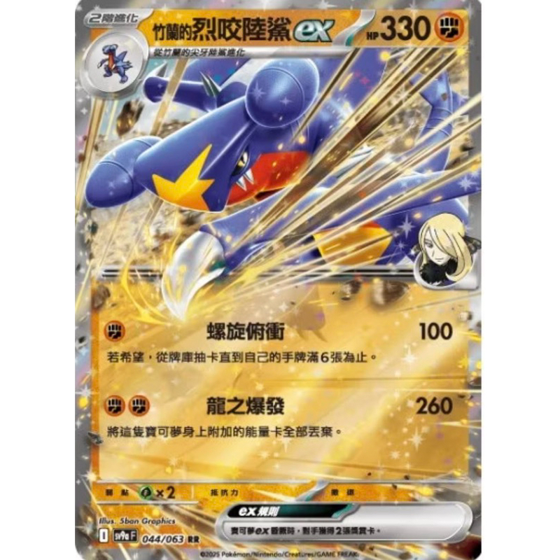 烈咬陸鯊ex rr的價格推薦- 2026年6月| 比價比個夠BigGo