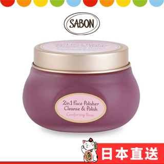 SABON二合一臉部磨砂膏/SABON珍萃玫瑰 二合一臉部純淨磨砂膏 珍萃玫瑰二合一臉部純凈磨砂膏125ml