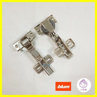 <小廚娘>BLUM內建緩衝 6分 寸15 快拆 西德鉸鍊 鉸鏈 系統櫃 傢俱 櫥櫃 門板 六分