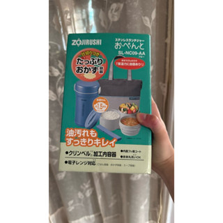 全新-象印不鏽鋼真空保溫便當盒