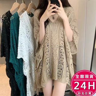 【梨卡】隔日到貨 女裝 罩衫 針織罩衫 針織上衣 短袖 中長版 顯瘦上衣 夏天衣服 海邊 泳衣 C6547【現貨24H】