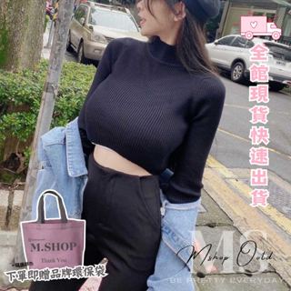 𝗠𝘀𝗵𝗼𝗽 ♡【現貨】短版高領厚磅針織坑條上衣 針織 毛衣 高領 坑條 短版 保暖 秋冬