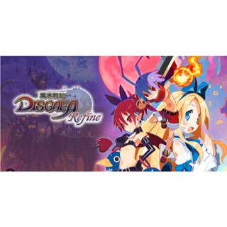＜譜蕾兒電玩＞（全新）PS4 魔界戰記 DISGAEA Refine 中文版