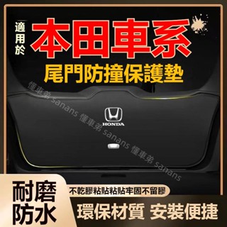HONDA 本田 尾箱墊 後備箱墊 行李箱墊 尾門墊 CRV HRV Fit Odyssey 後車廂墊 尾門防護墊