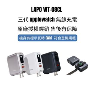 【LaPO】第三代WT-08原廠授權 免運10000mAh無線行動電源 機身有標示Wh 享新客折價卷$100