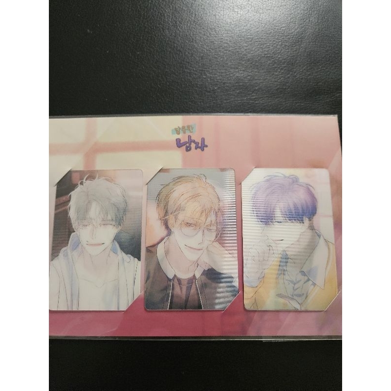 甜蜜男子 韓漫 快閃店 3D變化小卡組 6人主角