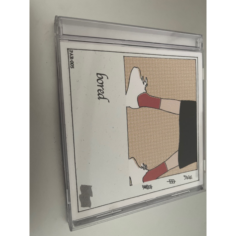 [二手］洪申豪 bored