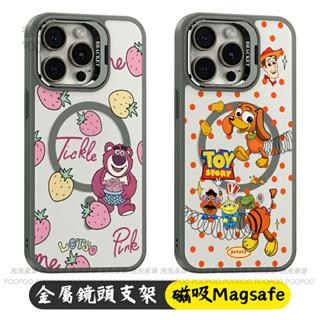 磁吸手機殼 草莓熊 玩具總動員 手機殼防摔 支架殼 適用iPhone 16 15 14 13 12PRO 11透明手機殼
