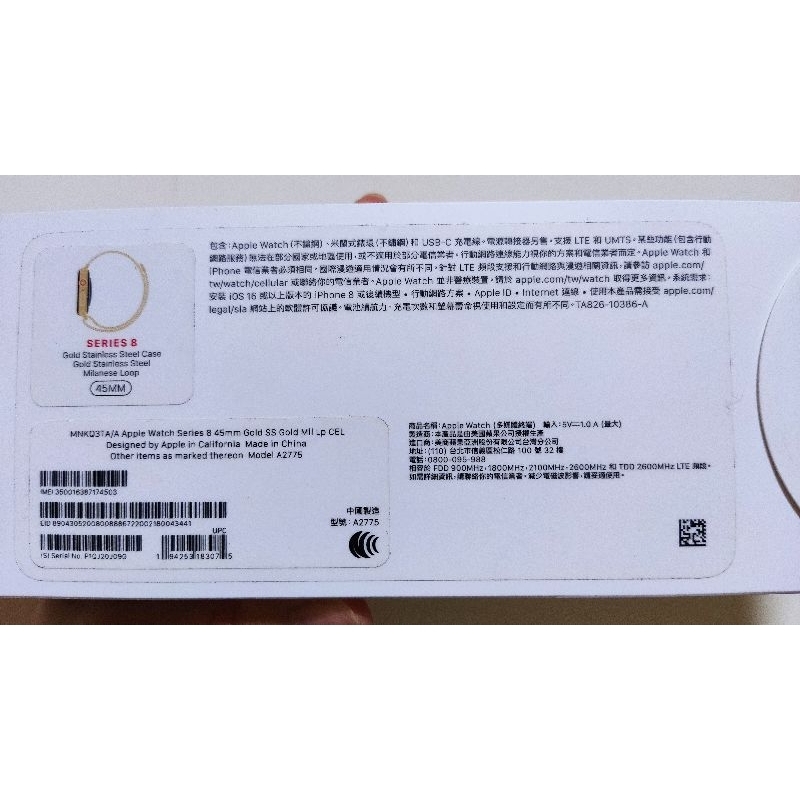 全新未拆|Apple  Watch S8 45mm 不繡鋼錶殼 金色米蘭式錶環/支援LTE及行動網路