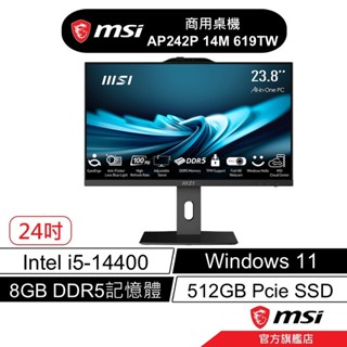 msi 微星 PRO AP242P 14M 619TW 黑色 AIO i5 商用 文書 桌機