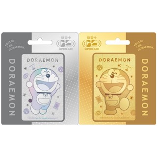Doraemon哆啦A夢小叮噹限定金銀Supercard悠遊卡(2張一套不分售)