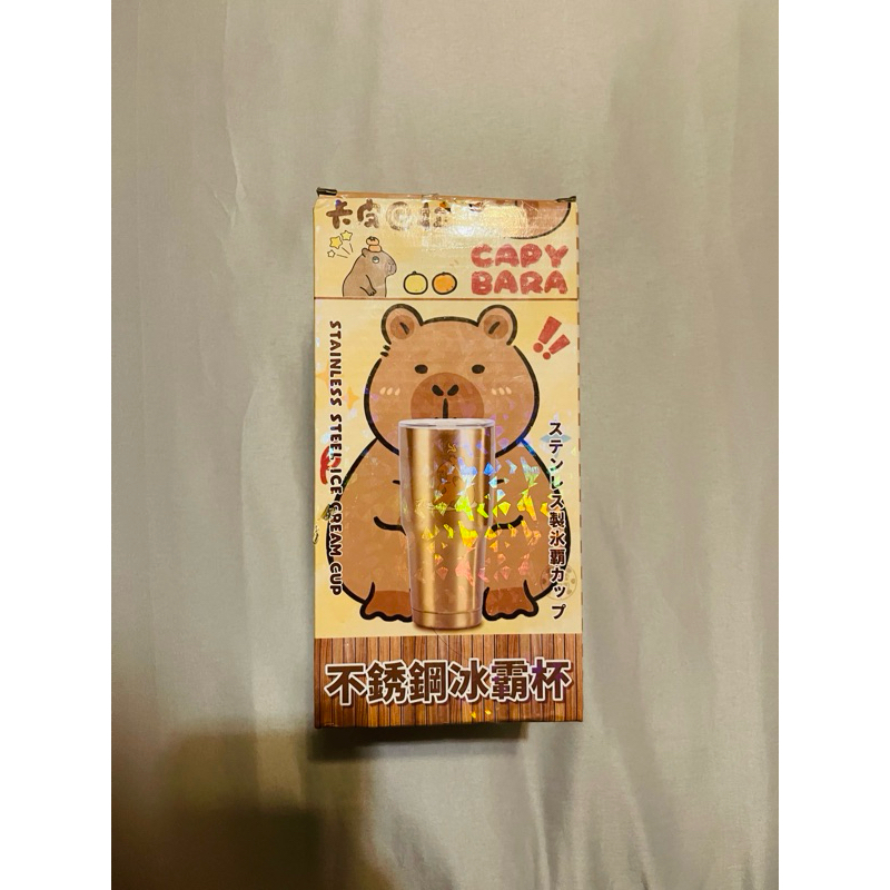 【全新】娃娃機商品🧸卡皮巴拉 水豚君 造型不鏽鋼冰霸杯 環保杯 900ml大容量❤️