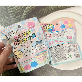 現貨⭕️🇯🇵吉伊卡哇醬造型彩色🌈泡澡球棉花糖香味 💯沐浴球▶️繽紛彩虹泡澡球