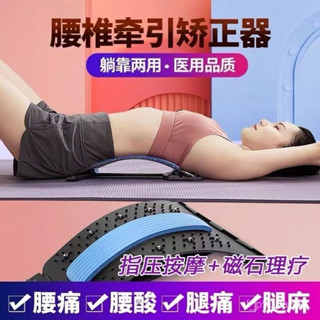 ✨全店精選✨【店鋪熱銷】腰椎舒緩器腰部拉伸背部按摩器開背神器瑜伽脊柱矯正駝背鍛鍊器材 頂腰板 背部伸展器 牽引器 拉背器
