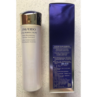 資生堂 全效抗痕 亮採賦活露（豐潤型）150ml