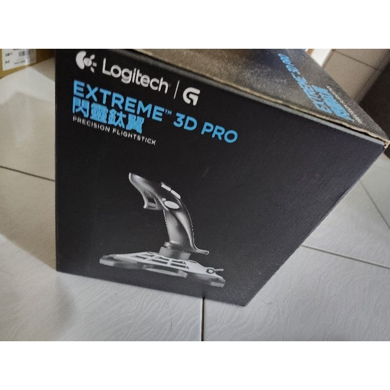 羅技 3D PRO 閃靈鈦翼 搖桿（二手）