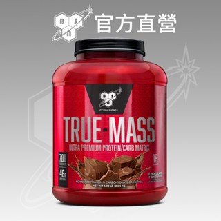 【美國 BSN】Truemass 頂尖能量綜合乳清蛋白 (5.8磅/罐)