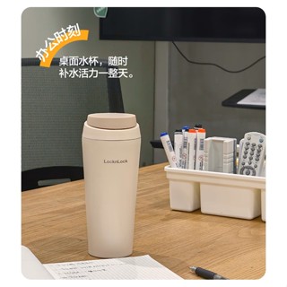 新款樂扣樂扣 316不鏽鋼 保溫杯 保冷杯 一鍵彈跳杯蓋 隨行杯 珍奶杯 咖啡杯 環保杯 550ml