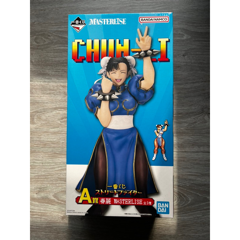 ｛莫非一番賞｝快打旋風一番賞 A賞 春麗