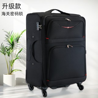 免運#新款拉桿箱 防水牛津布行李箱 超大容量 旅行箱密碼箱包 出行收納包 旅行收納包