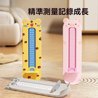 【臺灣現貨】兒童量腳器 娃娃量腳器 兒童精準腳長測量器 鞋碼量測尺 小孩家用 量鞋器專用
