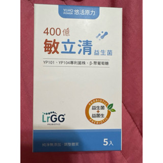 悠活原力400億益生菌 敏立清益生菌5包入／盒