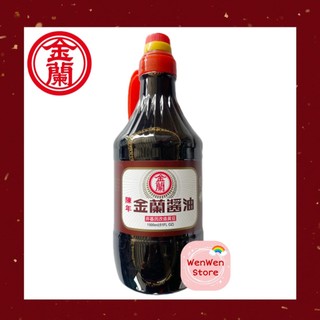 金蘭陳年醬油1500ml 非基因改造黃豆釀造 無新增防腐劑、無新增味精