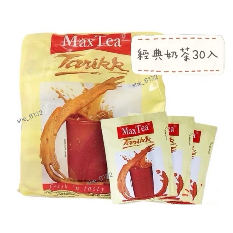 MAX TEA  經典 印尼奶茶  30入*25g 印尼拉茶